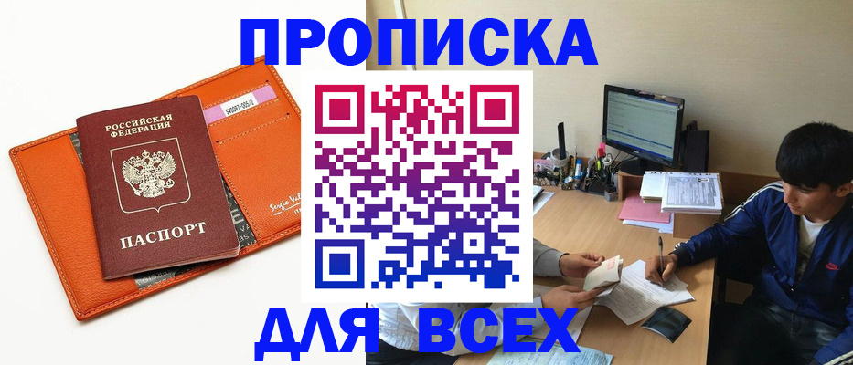 форма 3 в Бийске