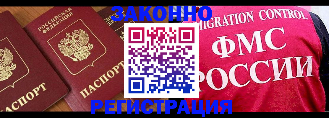 форма 3 в Бийске
